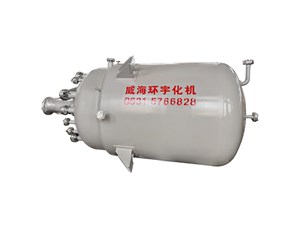 6500L防爆不锈钢复合板工业反应釜已完工发往沧州