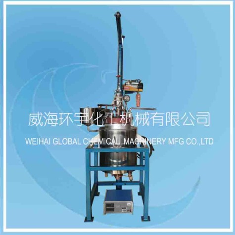 北京20L PFA Lifting Reactor