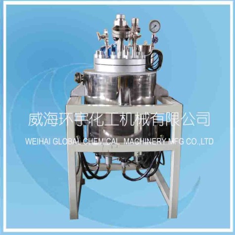 北京50L Hydrogenation Reactor