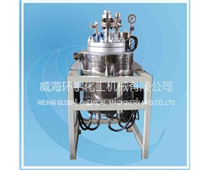 北京50L Hydrogenation Reactor