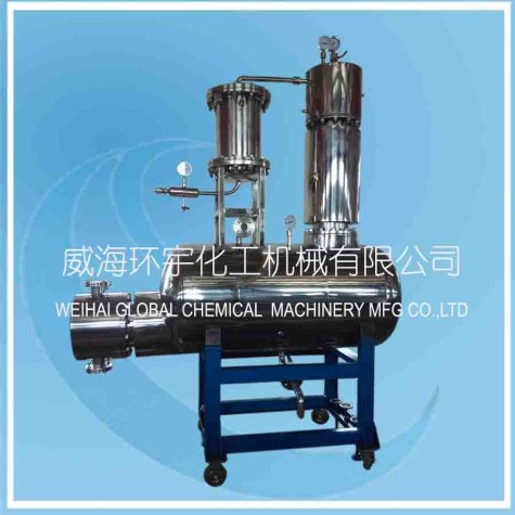 北京Horizontal Reactor