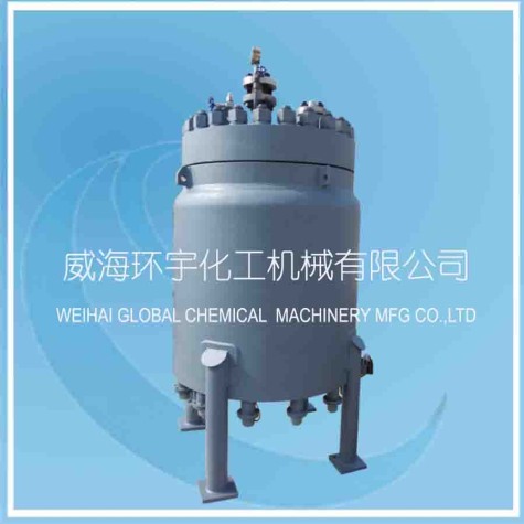 北京Industrial Cladding Plate Reactor