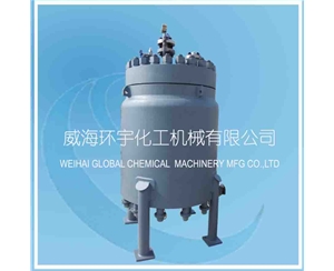 北京Industrial Cladding Plate Reactor