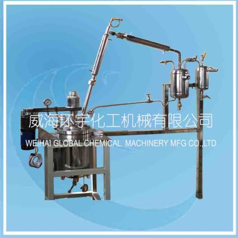 北京Stainless Steel Esterification Reactor System