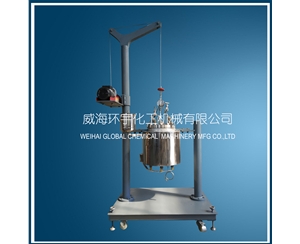 北京10L Lifting Reactor without Mixer