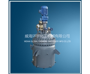 北京200L Industrial Reactor with Magnetic Seal