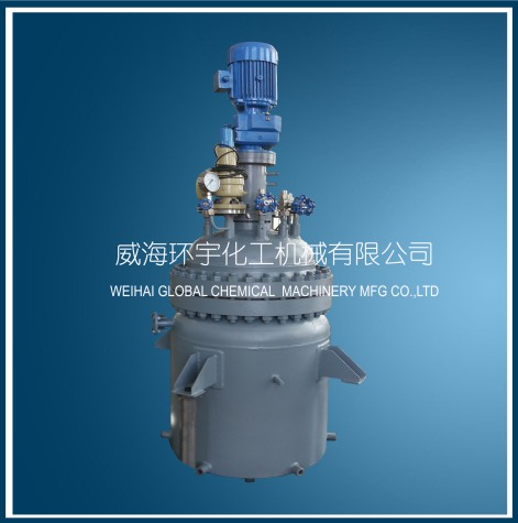 北京200L Industrial Reactor with Magnetic Seal