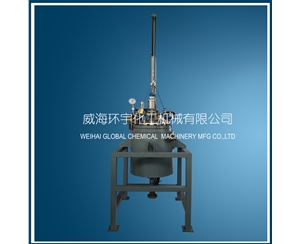 北京50L Rope Lifting Reactor