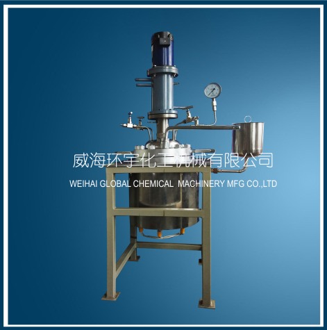 北京Chemical Reactor with Spraying Treatment