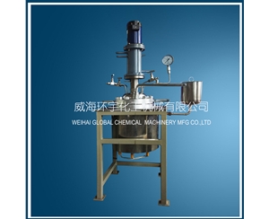 北京Chemical Reactor with Spraying Treatment