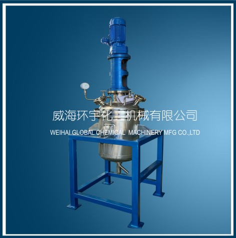 北京100L Stainless Steel Reactor with Magnetic Seal