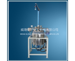 北京50L Jacketed Reactor