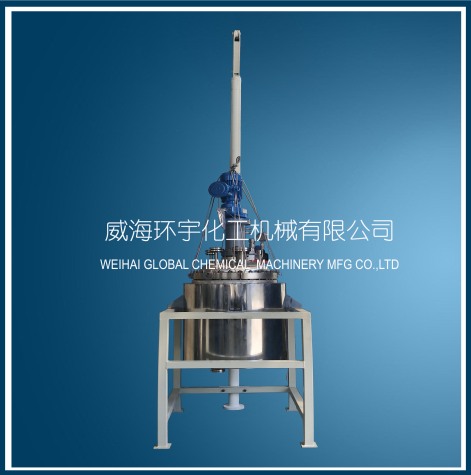 北京150L Lifting Reactor