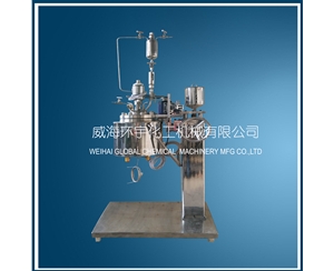 北京2L Vacuum Distillation Reactor with Lifting Device