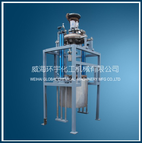 北京250L Hydraulic Lifting Reactor