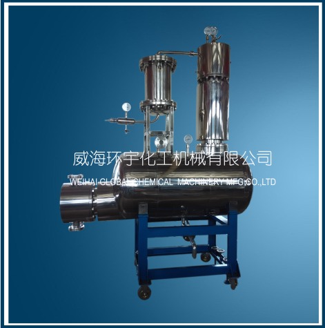 北京Customized Horizontal Reactor