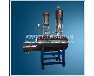 北京Customized Horizontal Reactor