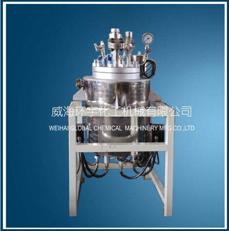 北京50L Hydrogenation Reactor