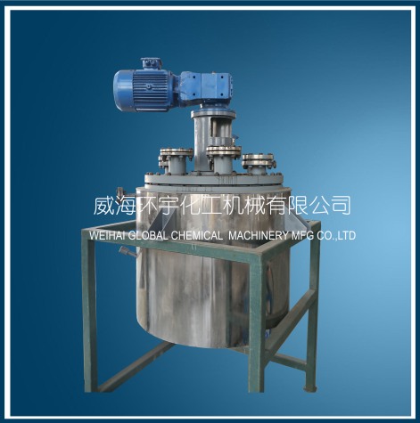 北京150L Vacuum Reactor with Horizontal Motor