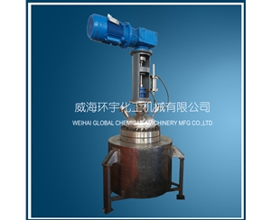 北京100L Low Temperature Reactor with Horizontal Motor