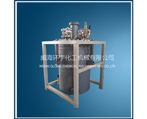 北京500L Hydrogenation Reactor with explosion proof motor