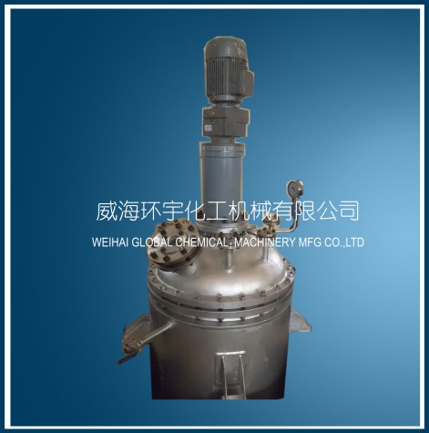 北京500L Vacuum Reactor