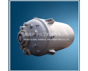 北京Atmospheric Reactor For Industrial Purpose