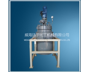 北京200L High Temperature High Pressure Reactor