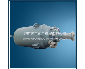 北京1500L Low Temperature Reactor with Cladding Plate