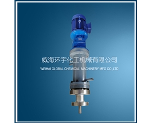 北京100L Magnetic Coupler with Motor