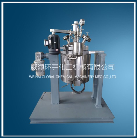 北京50L Explosion Proof Reactor with Lifting Device