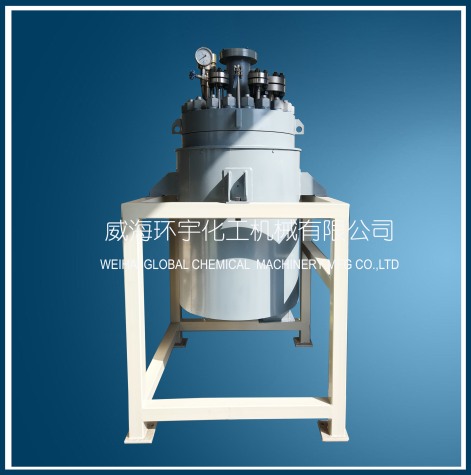 北京200L High Temperature High Pressure Reactor