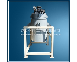 北京200L High Temperature High Pressure Reactor