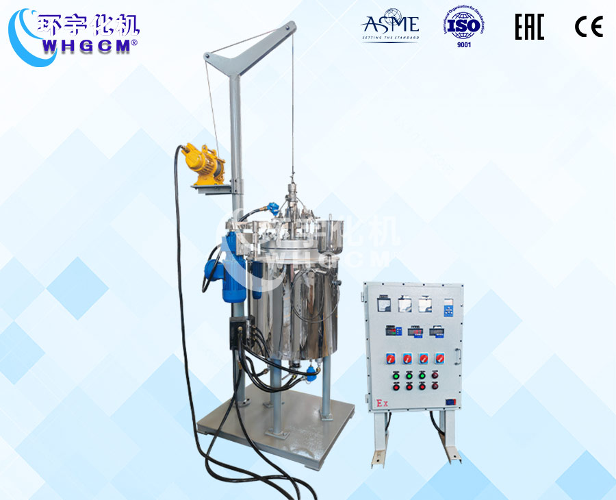 北京50L高温高压电动升降反应釜