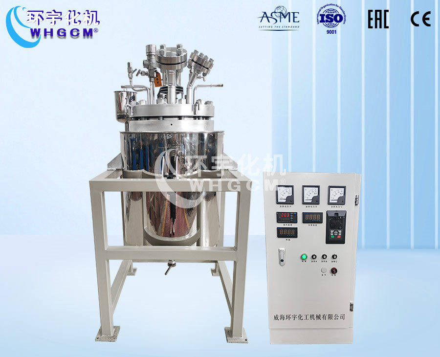北京50L防爆不锈钢电动升降反应釜