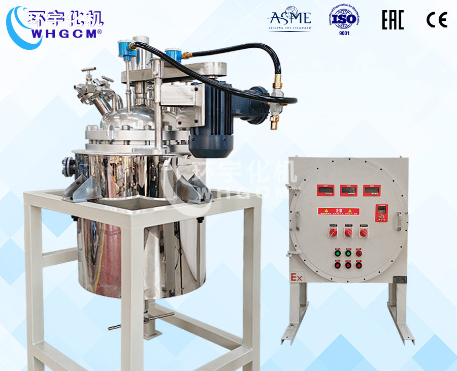 北京50L防爆高温不锈钢反应釜