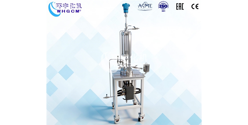 北京1L导热油电加热不锈钢反应釜