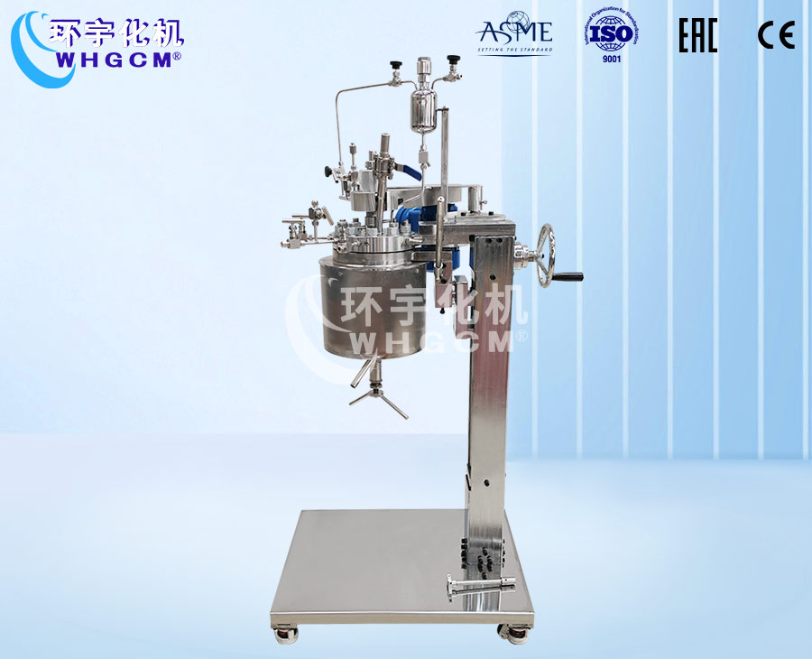 北京2L防爆电加热高温实验釡