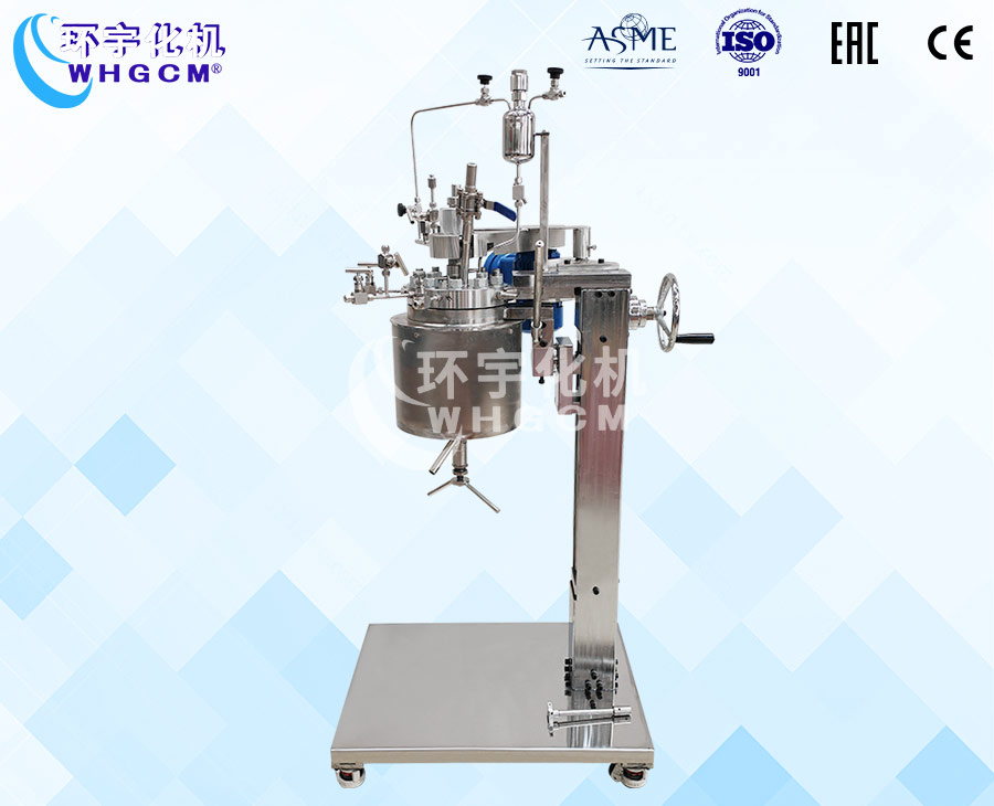 北京2L防爆电加热高温实验釡