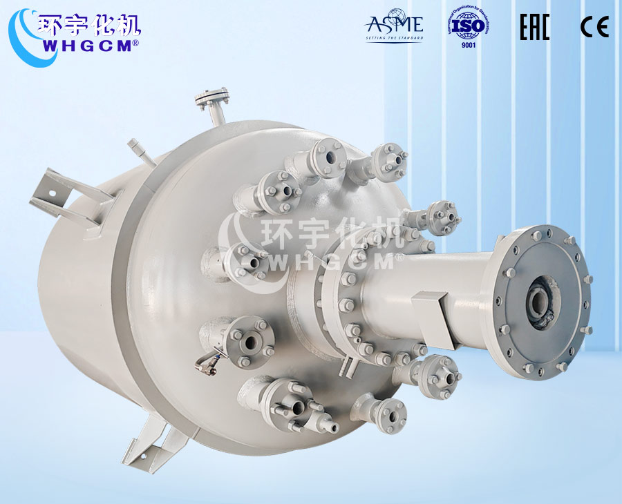 北京3000L防爆高压加氢工业釜