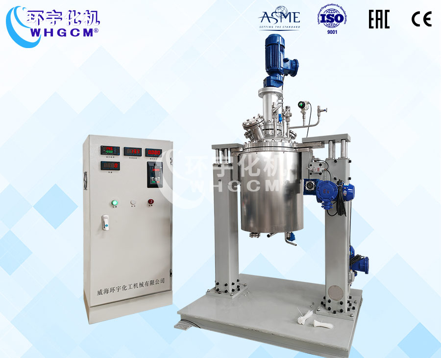 100L防爆磁力密封聚合反应釜