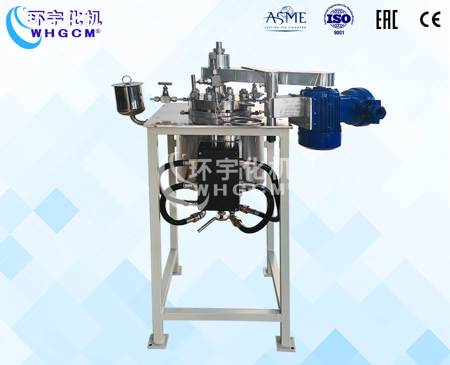 北京2L防爆高温不锈钢实验室反应釜