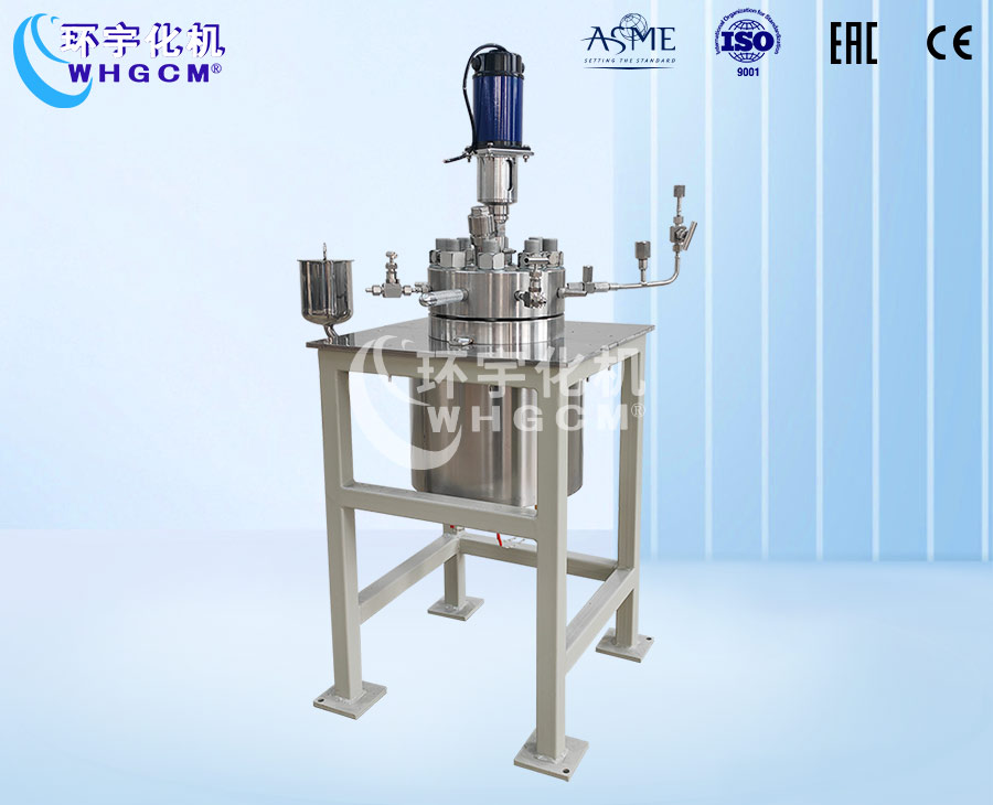 北京1L高压不锈钢磁力密封实验釜