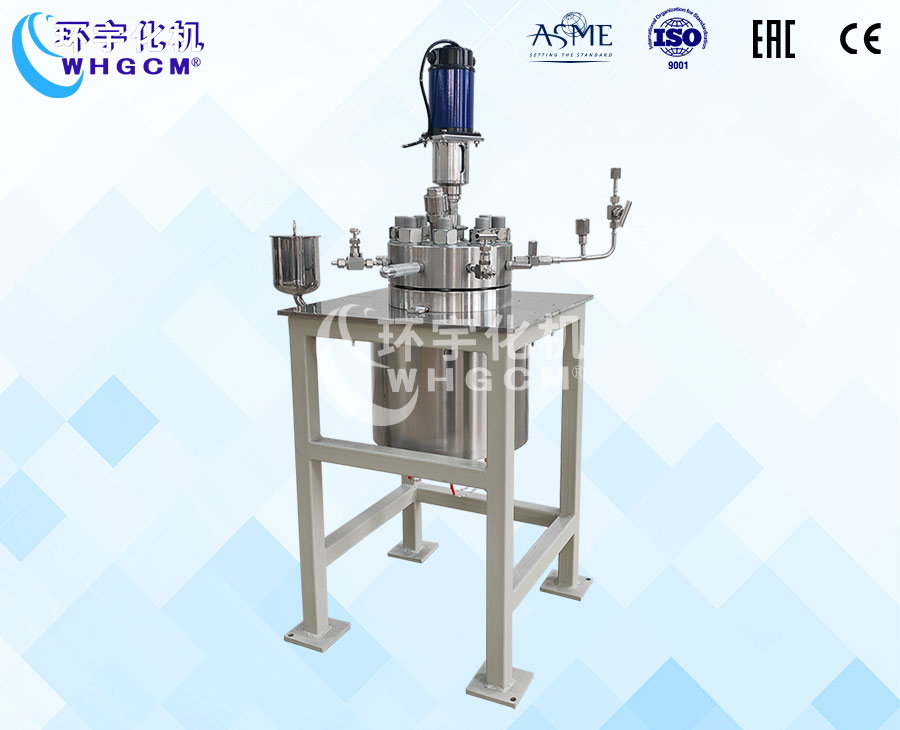 北京1L高压不锈钢磁力密封实验釜