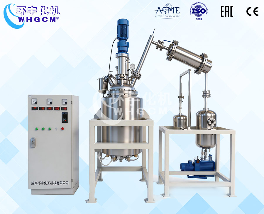 北京100L不锈钢减压蒸馏反应釜