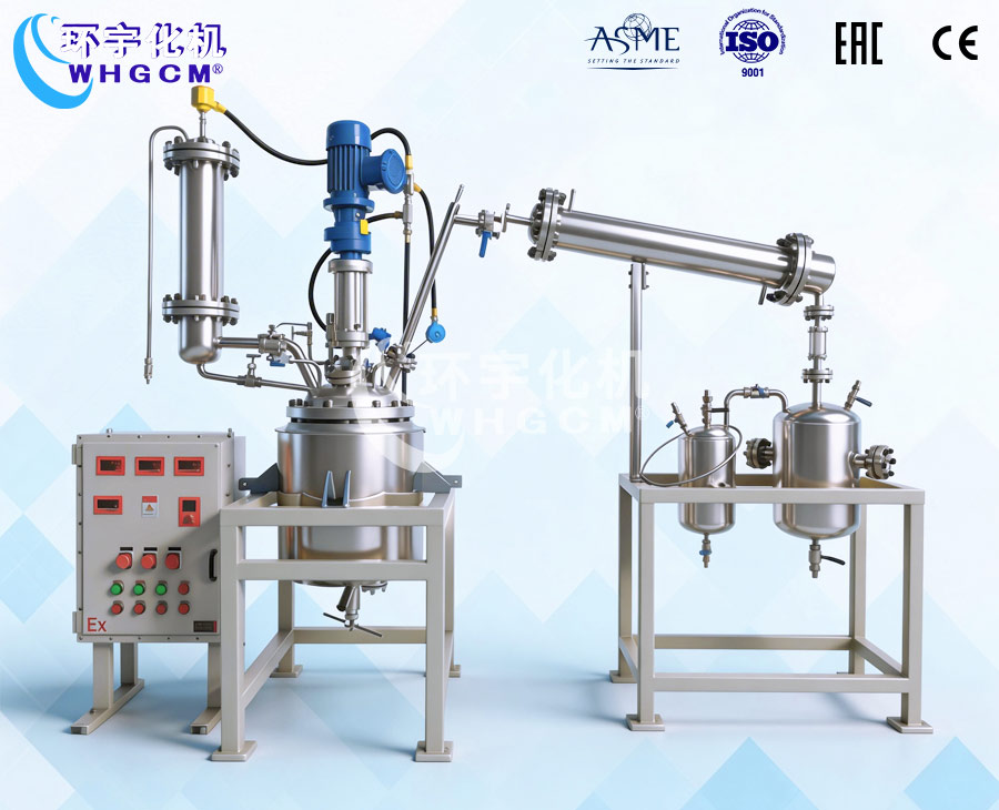 北京50L不锈钢减压蒸馏反应釜