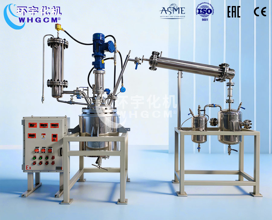 北京50L不锈钢减压蒸馏反应釜